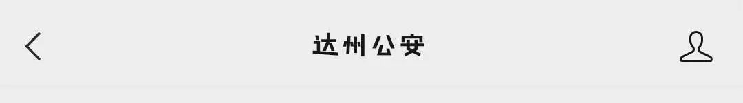 婴儿怎么申请电子居住证,柳州居住证可以在网上登记吗