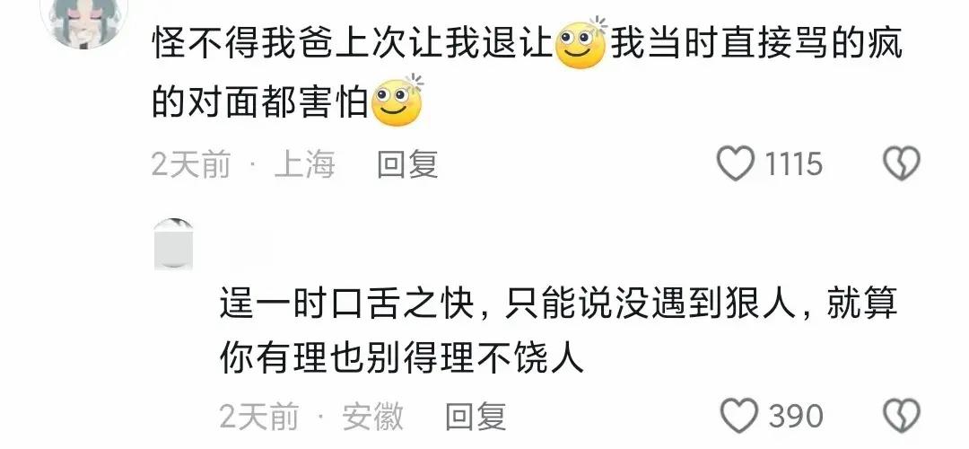 妈妈带娃时突然情绪崩溃,妈妈带娃崩溃视频