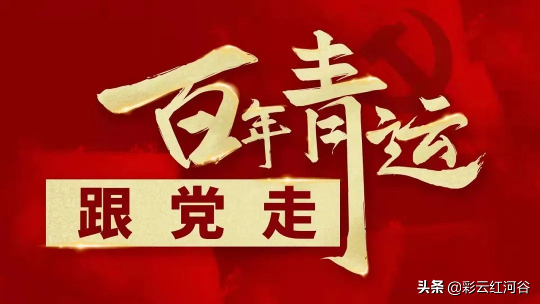 哪一年宣布五月4日为青年节,5月4日青年节早上好图片