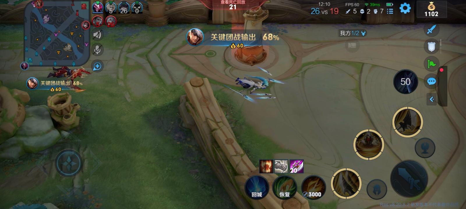 王者荣耀新版本对抗路夏侯惇,王者荣耀新赛季夏侯惇不死流装备