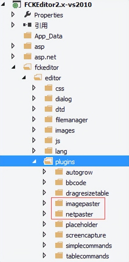 Word图片一键粘贴（导入）fckeditor2x整合教程