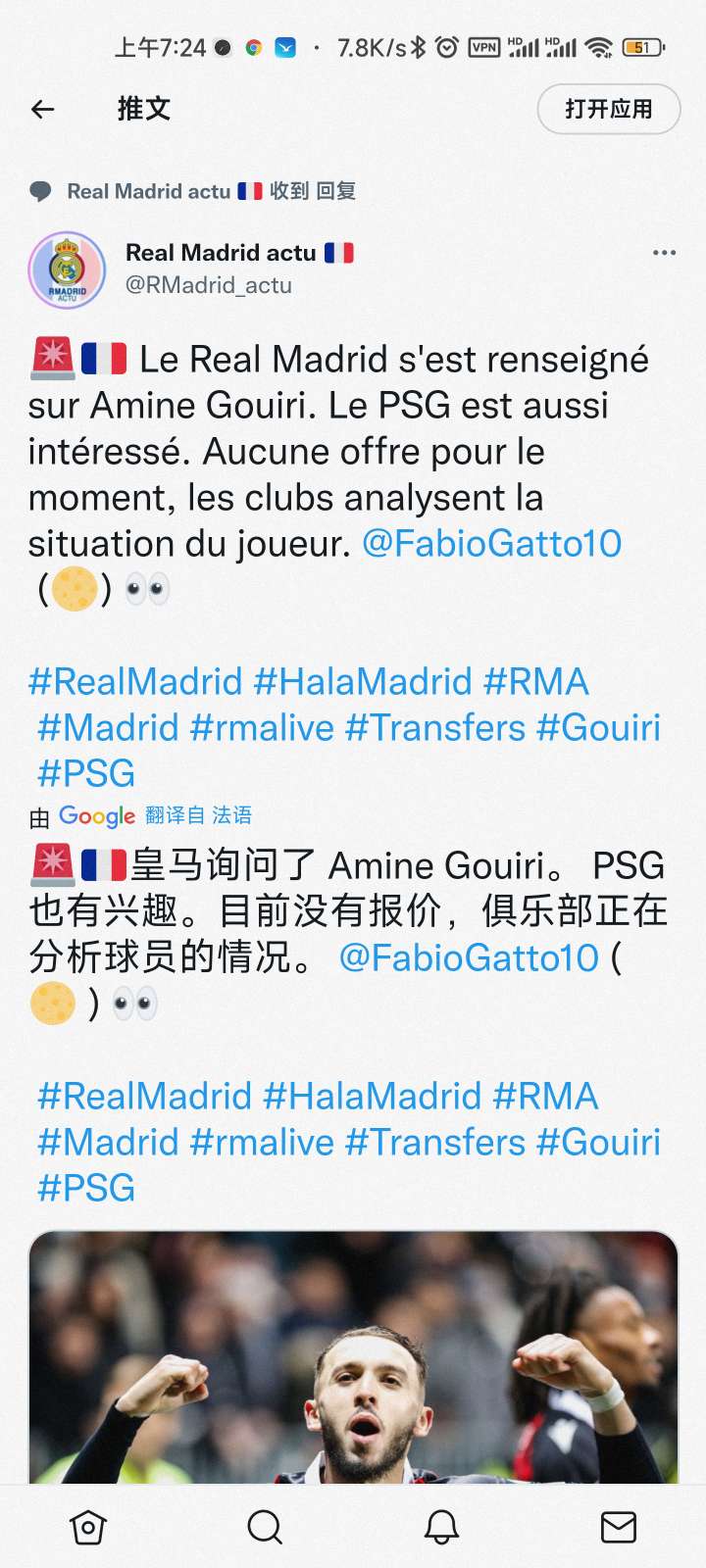 皇马转会窗最新消息,皇马转会最新动态汇总