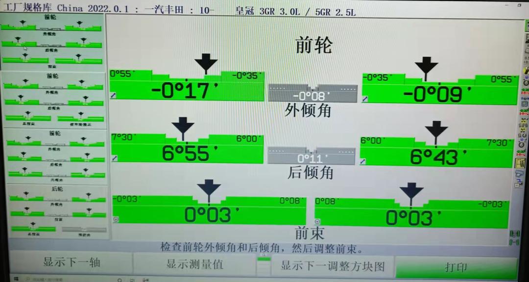 皇冠3.0经典老车翻新复活视频,丰田皇冠13代翻新