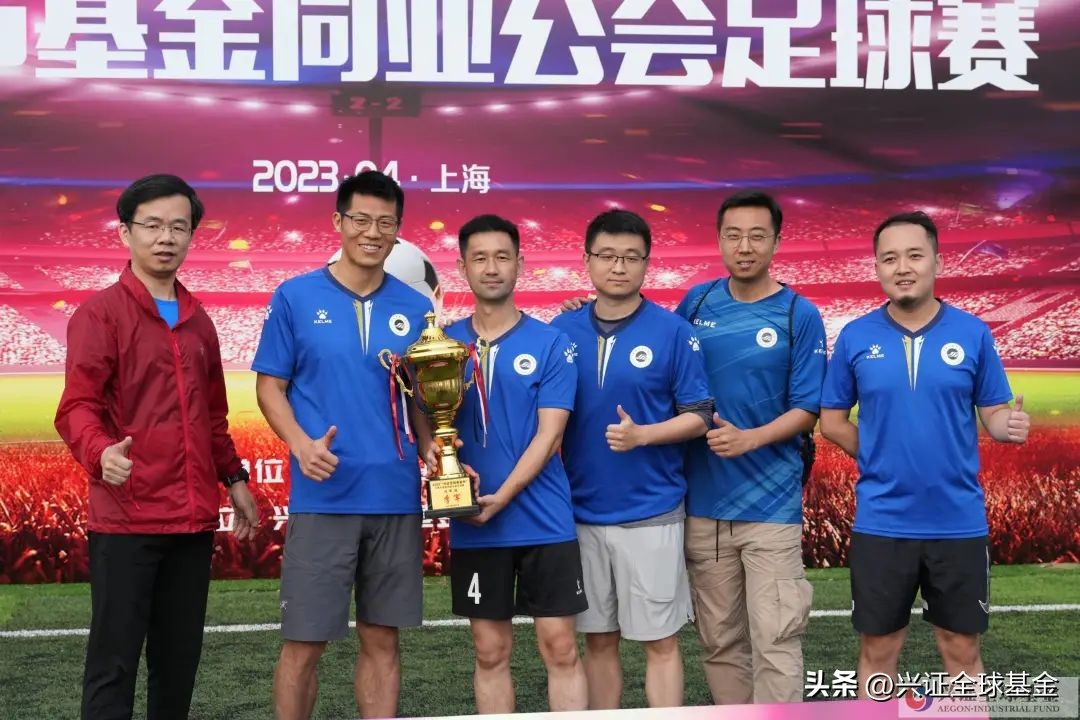 兴证全球基金直播回放,兴证全球基金014901