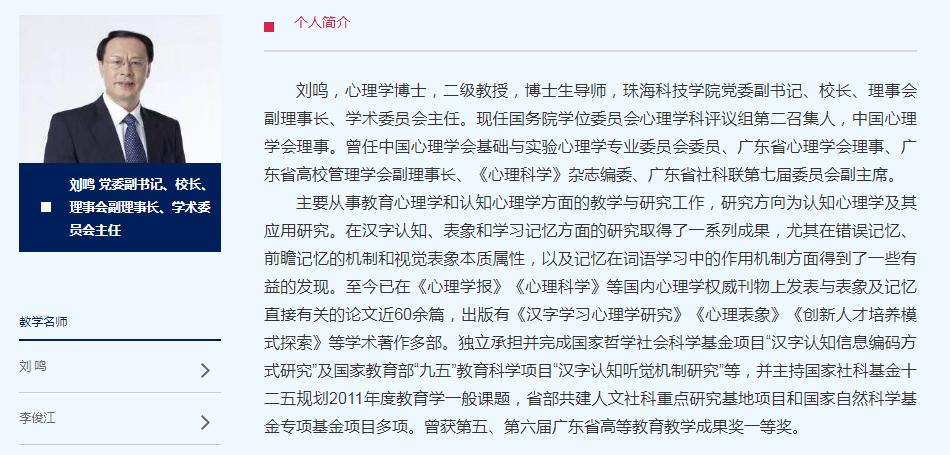 有人说民办本科是骗局是真的吗,民办大学会不会是骗人的