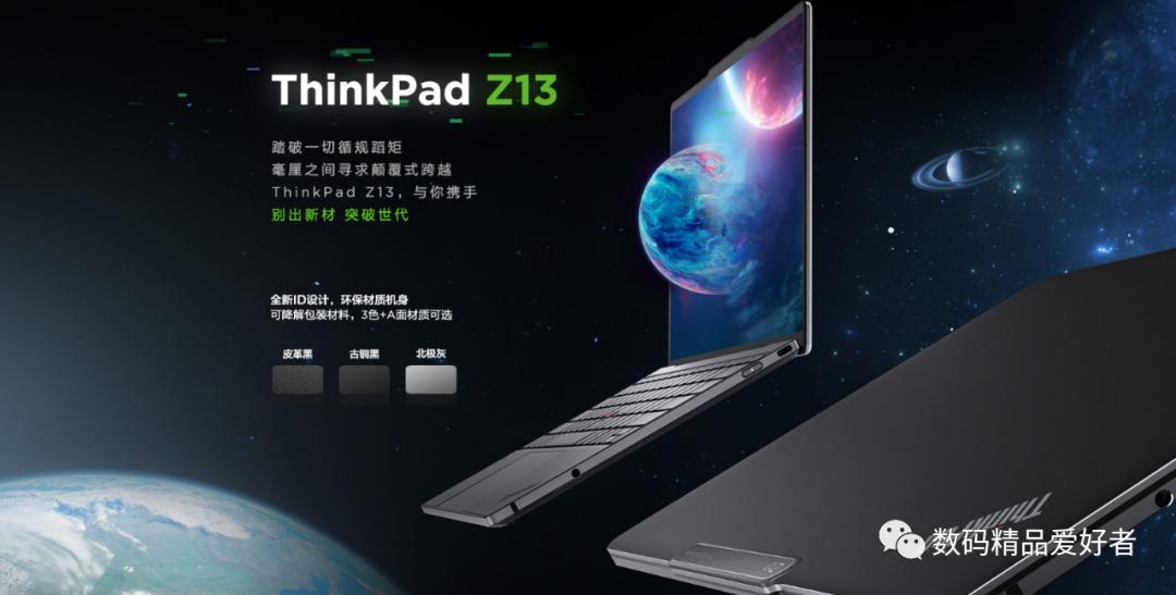 高性价比的thinkpad商务本,最受欢迎的thinkpad商务本