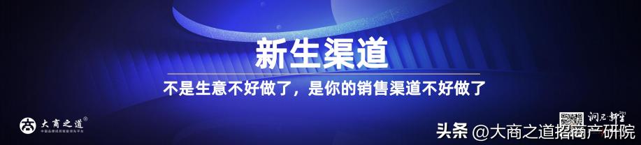 王昕新销售模式,王昕实战招商
