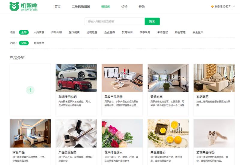 预约登记二维码怎么获取,儿童新冠疫苗预约登记二维码