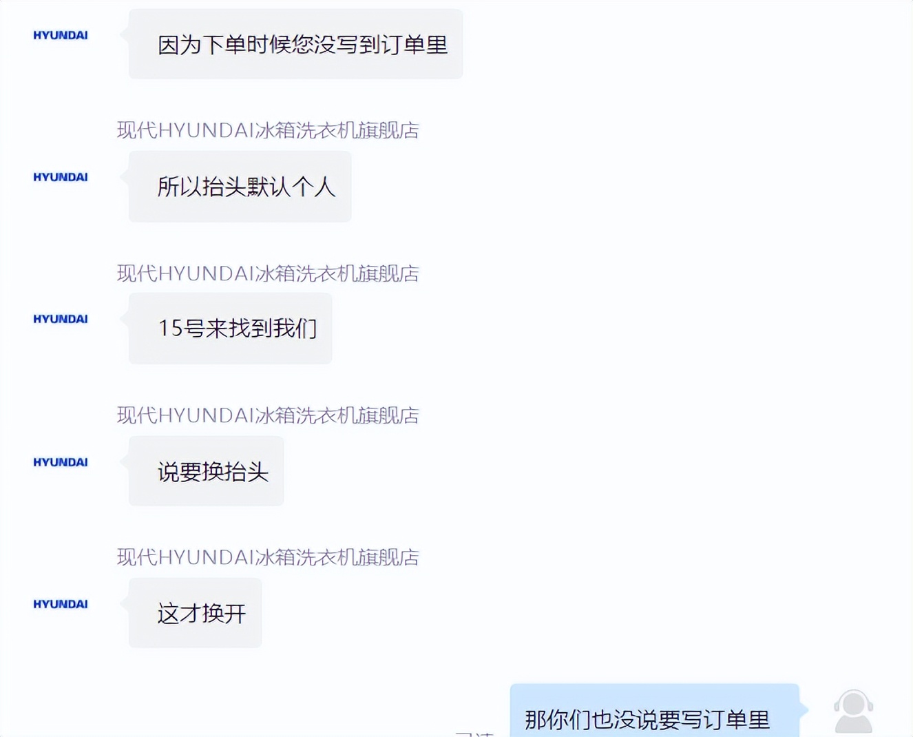 京东和淘宝哪个购物体验好,京东购物体验比天猫好太多了