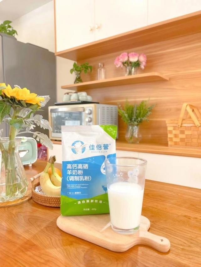 caprilac羊奶,澳洲caprilac佳倍营羊奶好不好