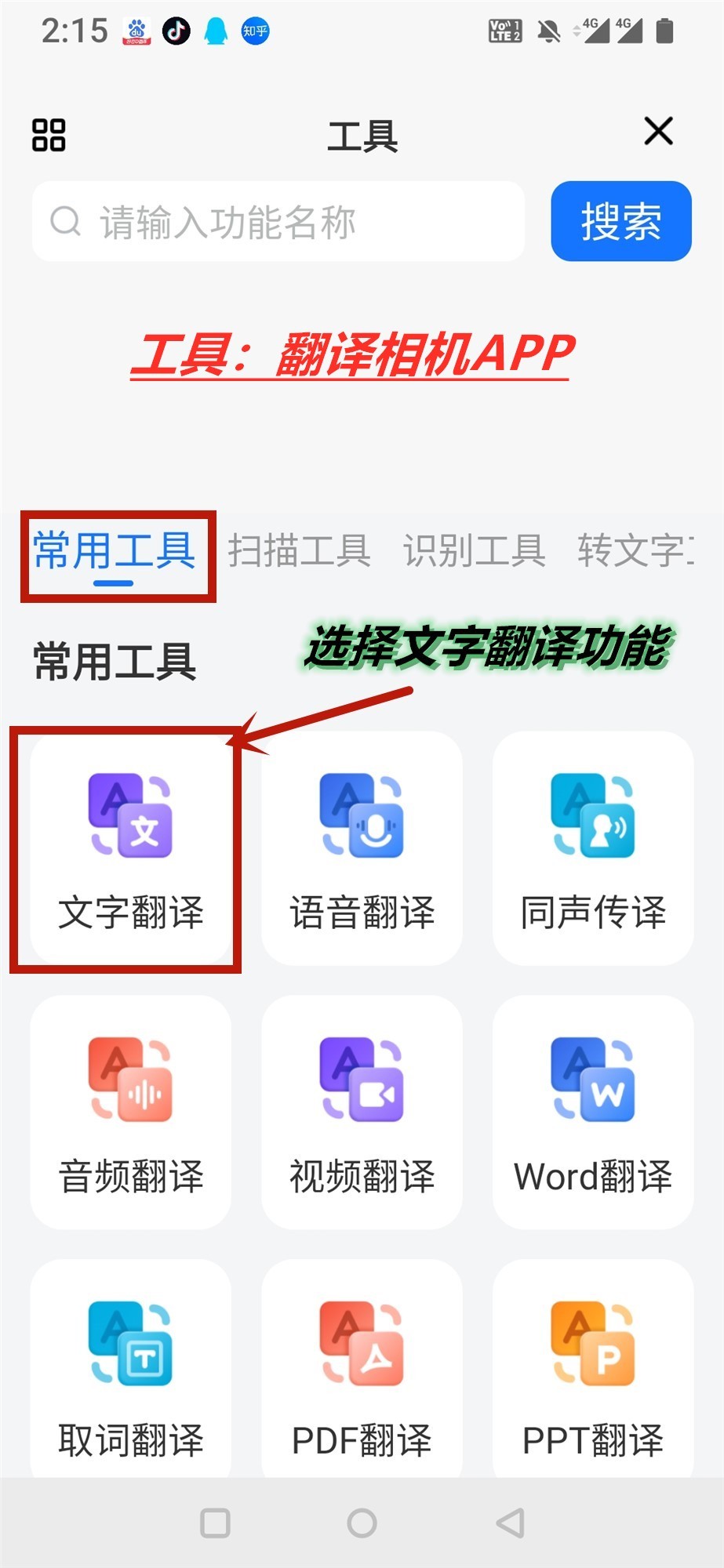 阿拉伯语翻译最准确的软件,中译阿拉伯文在线翻译