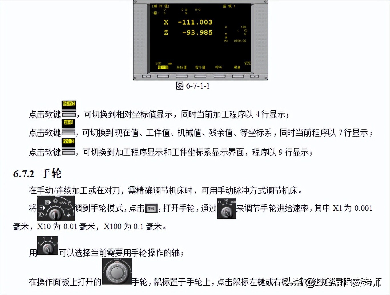 cnc加工中心铣凸轮怎么编程,cnc三菱面板讲解