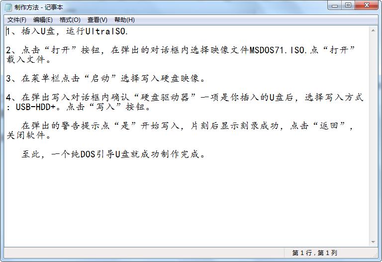 联想g460升级5g无线网卡教程,联想g480升级win10系统