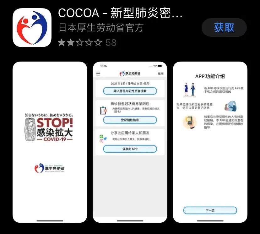 入境日本最新攻略11月,日本入境海关会问什么