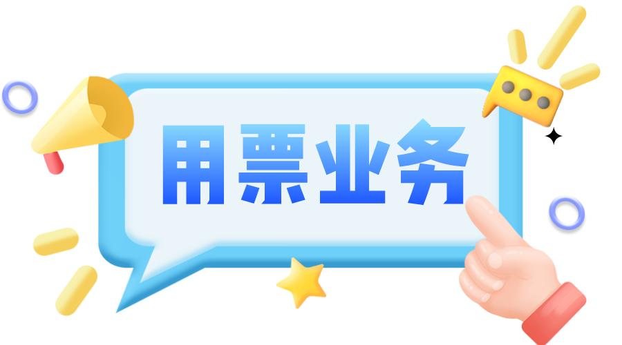 甘肃省如何开具数字化电子发票,河南如何开具数字化电子发票