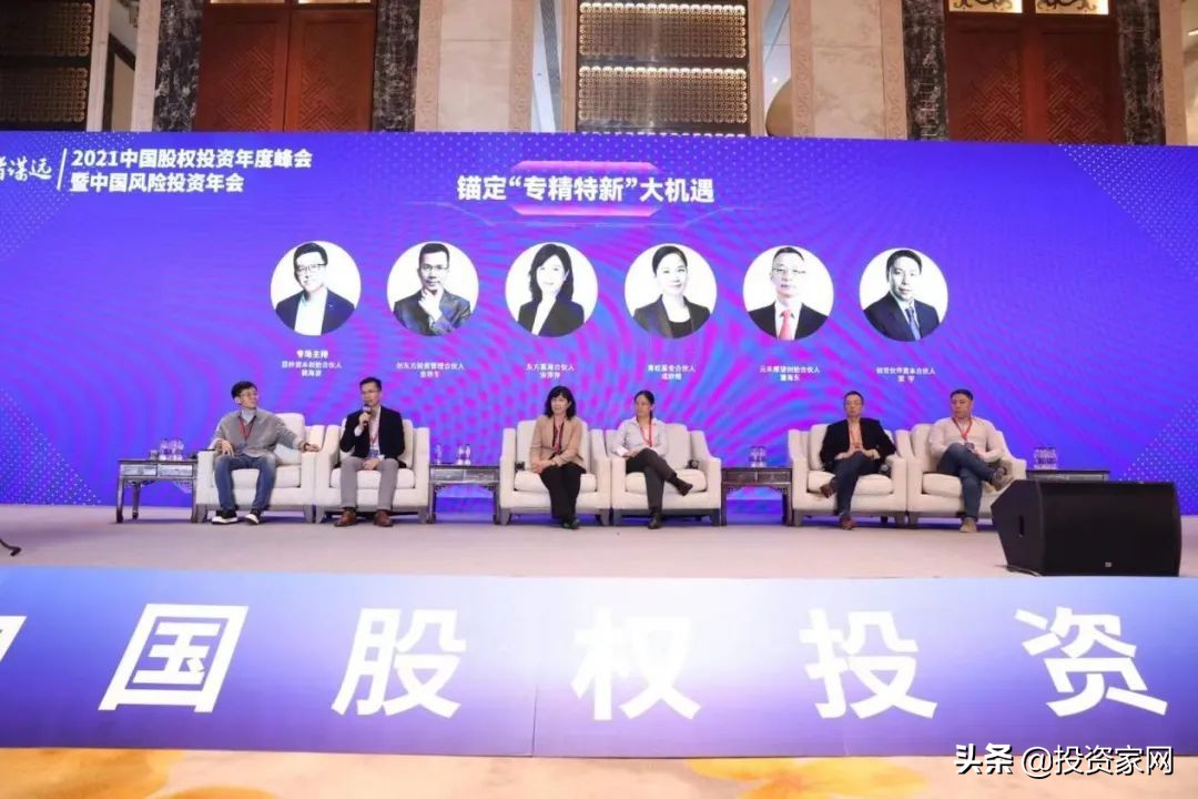 vc和pe公司有哪些,pe和vc公司有哪些