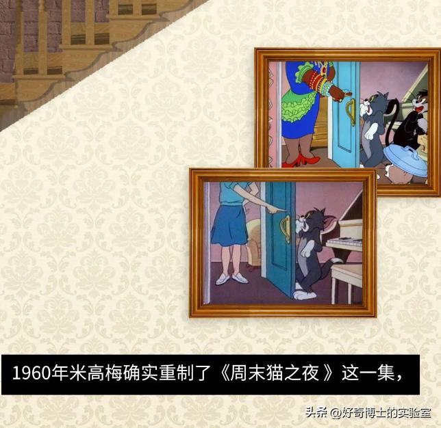 《猫和老鼠》其实不是儿童动画片而是成人片