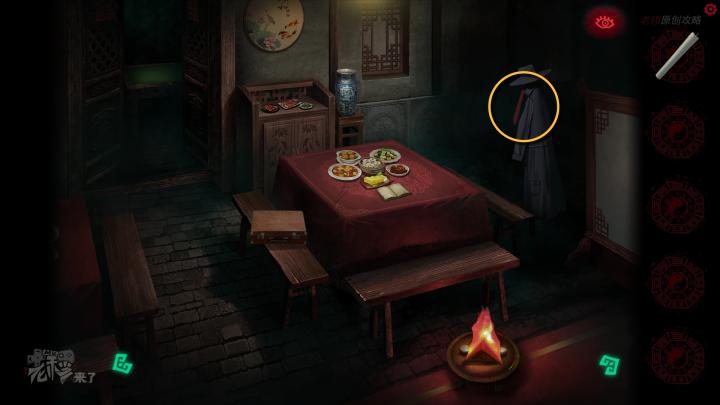 校园纸嫁衣游戏解谜攻略,纸嫁衣中式剧情解谜第一关怎么过