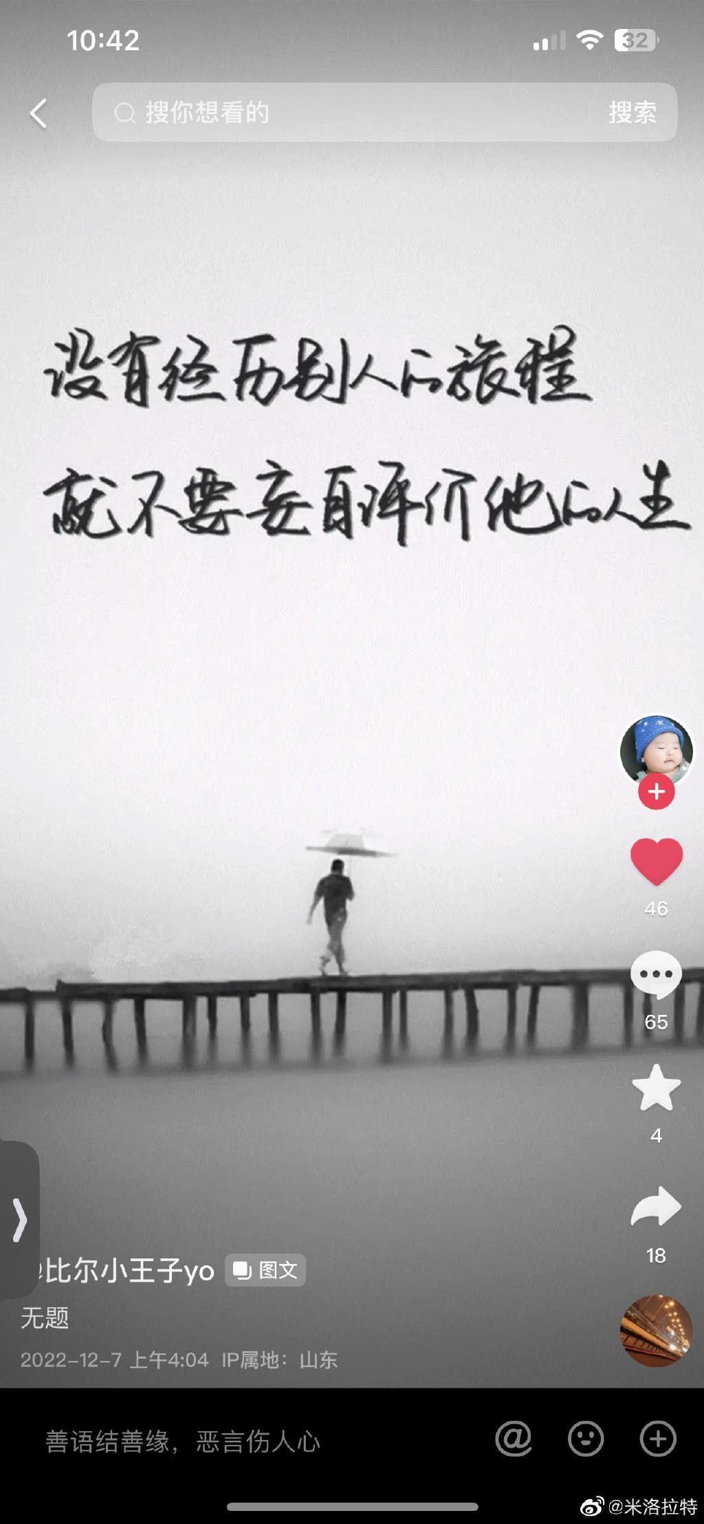 许雅钧晒娃,许雅钧私生子照片疑流出