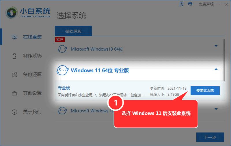 win10录屏怎么录制电脑内部声音,win10电脑桌面录屏教程