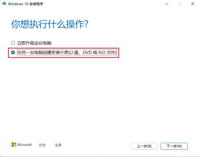 电脑怎么在线安装win10系统,在什么地方安装系统最干净