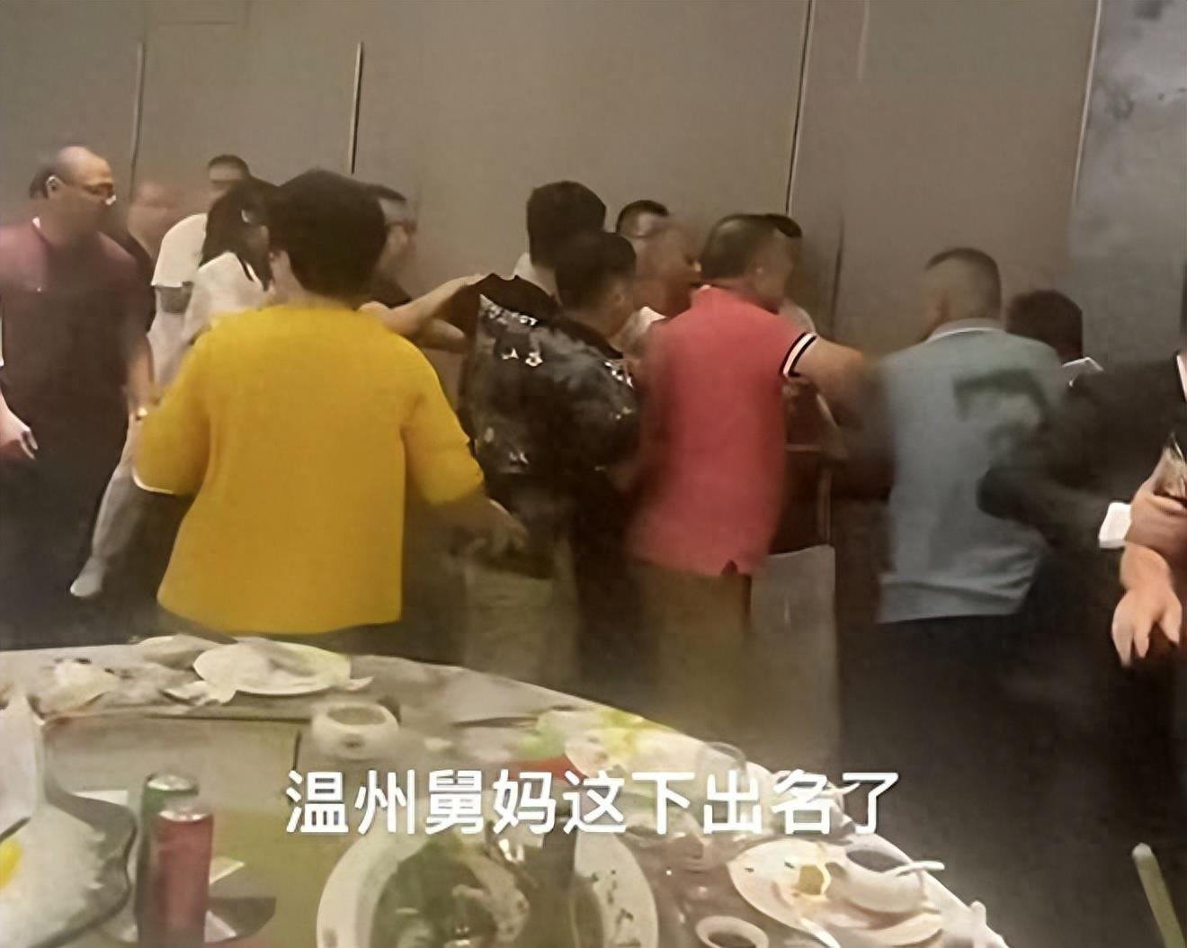 温州舅妈闹婚礼始末,温州新郎出轨真实事件