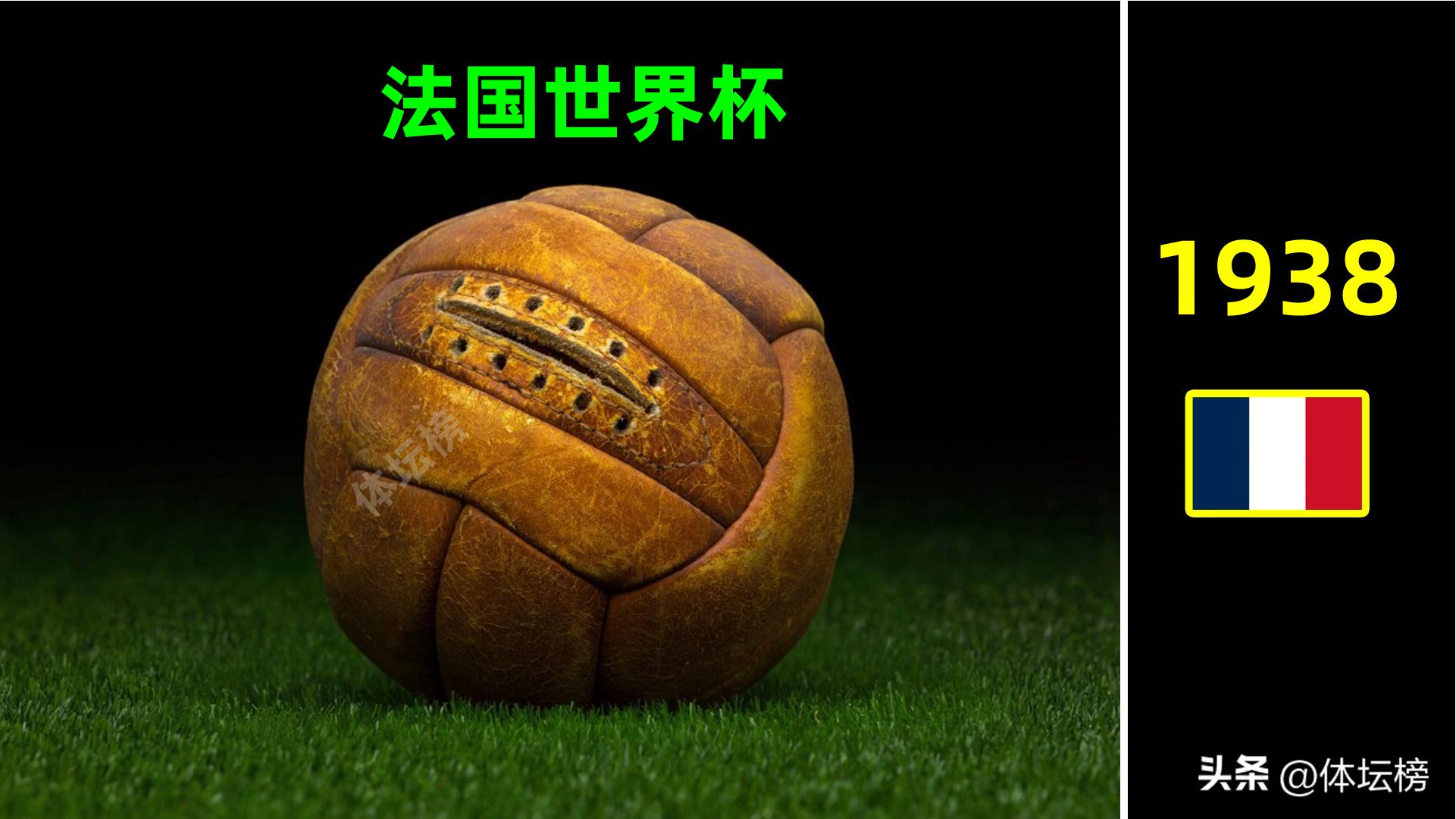 足球世界杯精彩回顾图片,世界杯典藏相册