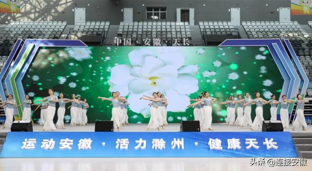 快乐健身行动宣传报道,安徽省快乐健身行动