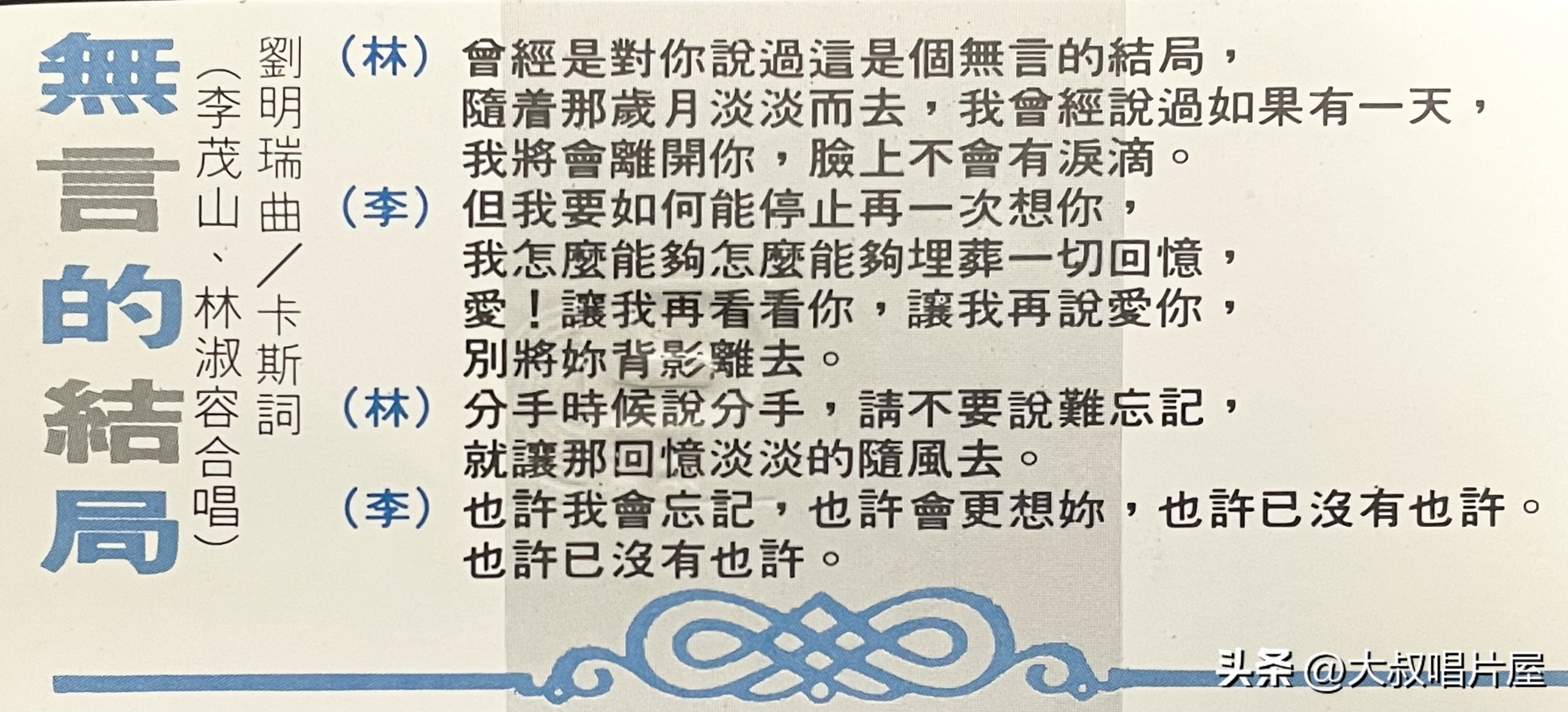 港台老情歌男女对唱70年代80年代,80年代台湾流行男女对唱歌曲