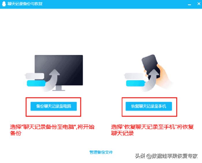 QQ聊天记录删除了怎么恢复？2个方法有效解决