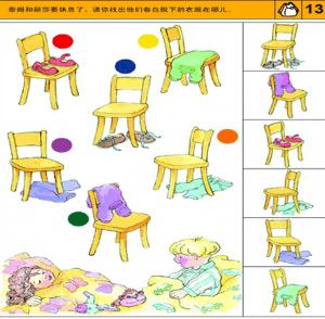 经常迷路分不清东西南北的女孩,如何告诉孩子如果迷路了该怎么办