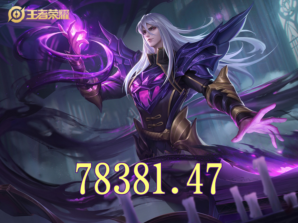 李元芳打野吊打李白技巧,打野最强英雄李元芳