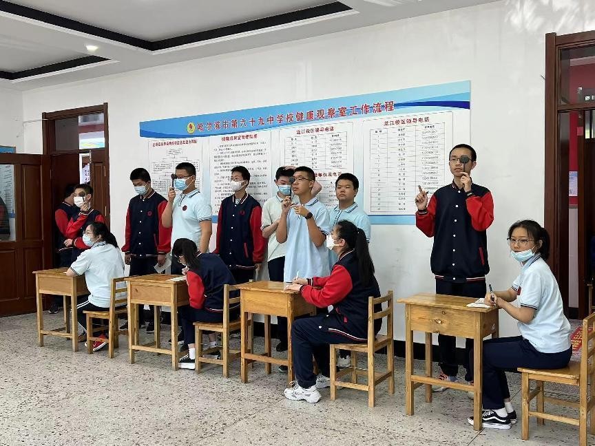 全国爱眼日关注眼健康义诊公告,全国爱眼日网上义诊