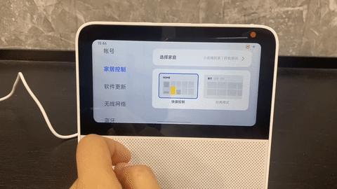 小米智慧家庭屏6,小米家庭智慧屏6功能