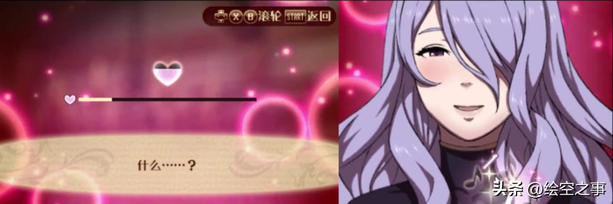 火焰纹章火纹三国传,火焰纹章engage火纹