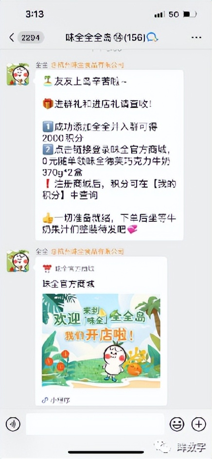 椋熷搧浼佷笟妗堜緥鍒嗘瀽鎶ュ憡,椋熷搧浼佷笟钀ラ攢妗堜緥