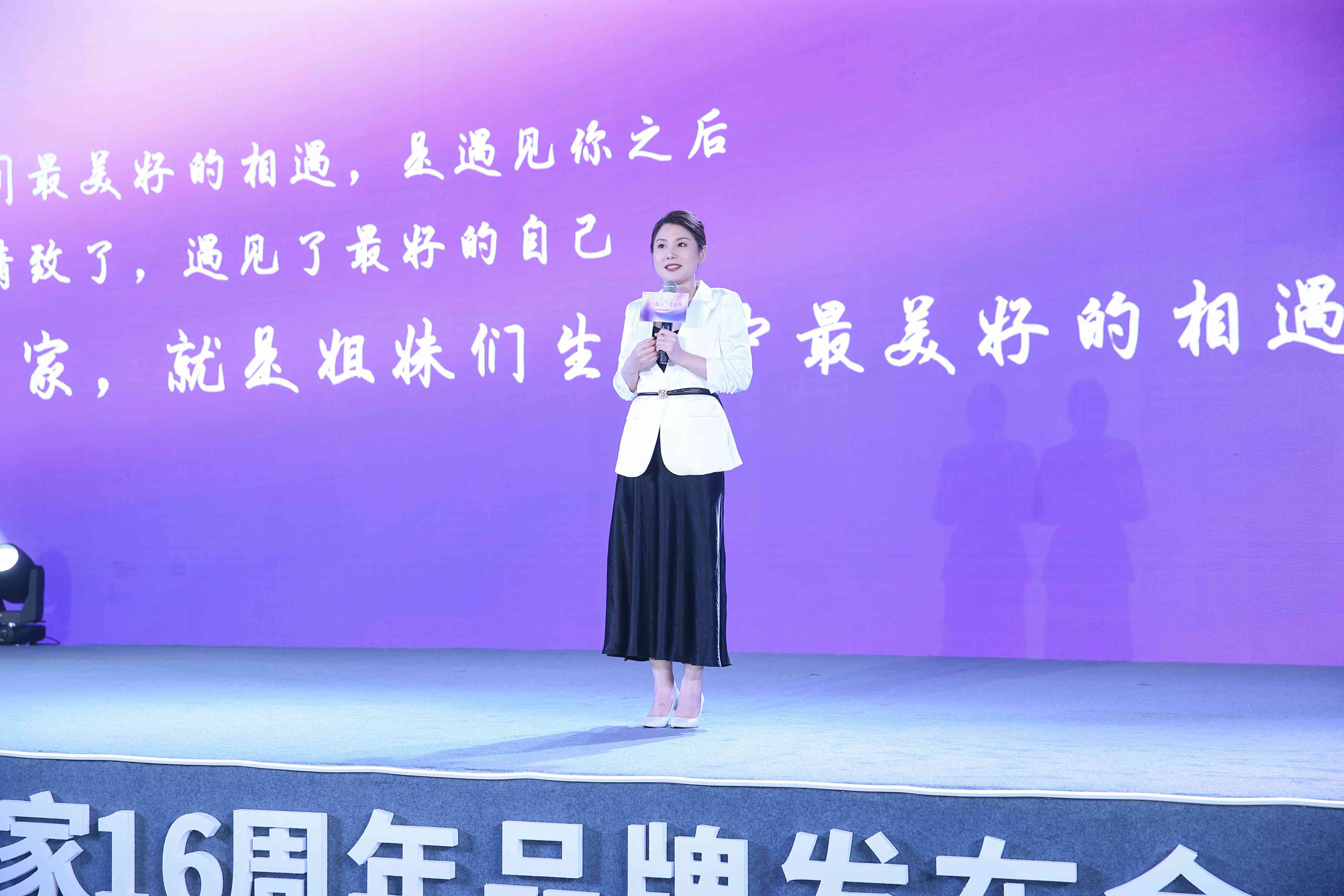 伊的家新品发布会,伊的家广州新品发布会