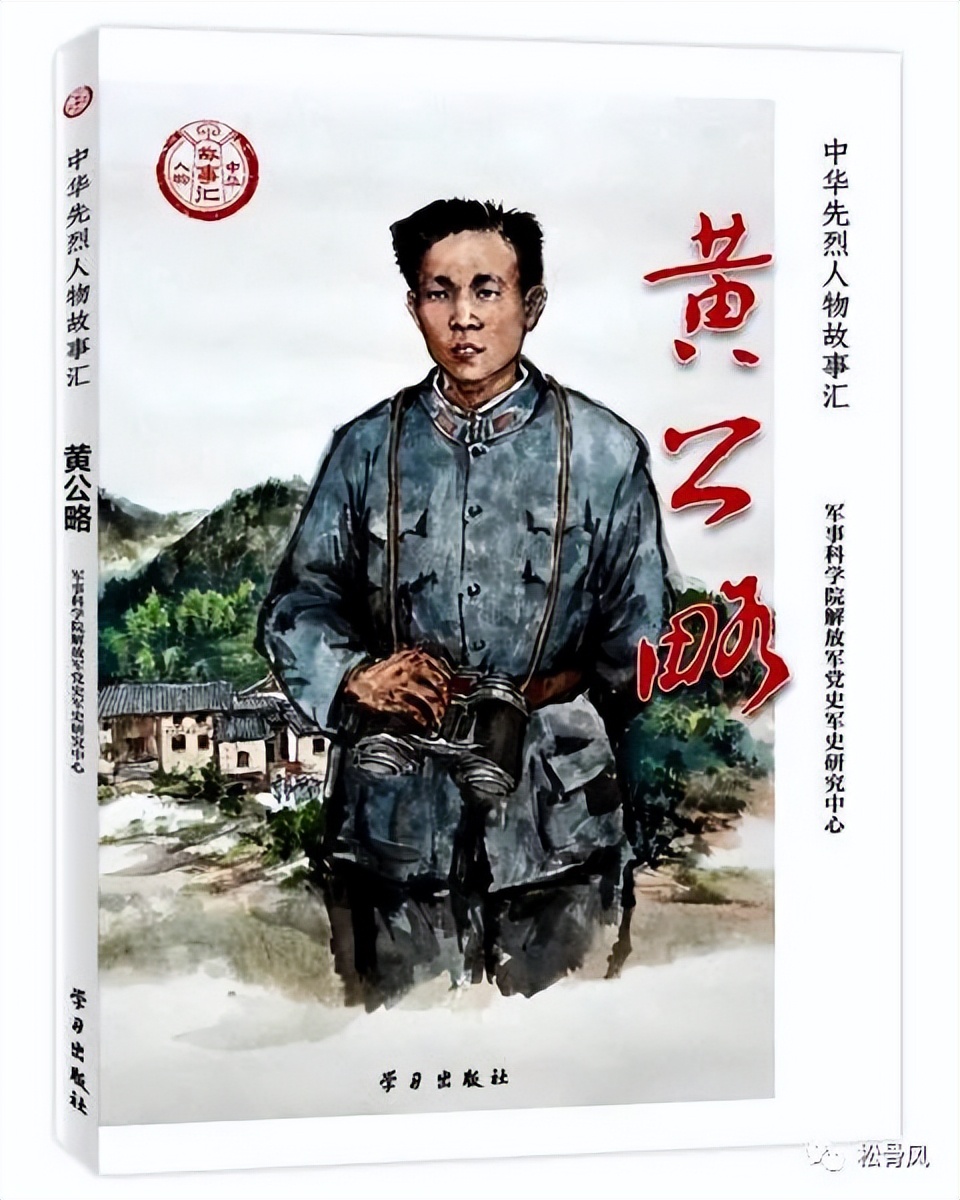 112师调整后隶属哪支部队,志愿军38路军112师简介