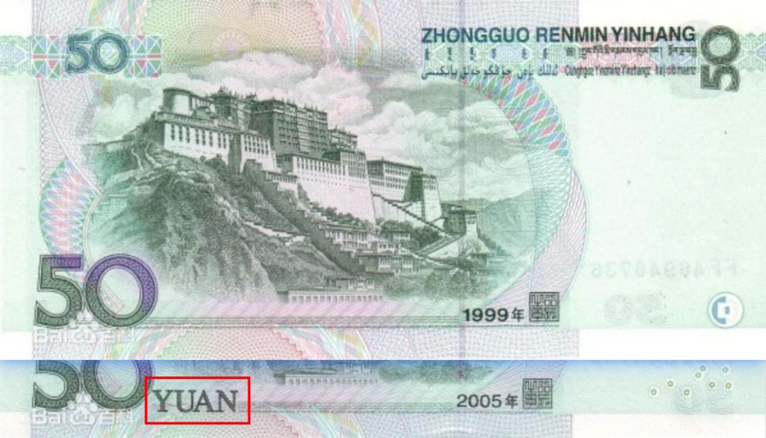 最近大涨的纸币,盘点上涨千倍的老纸币