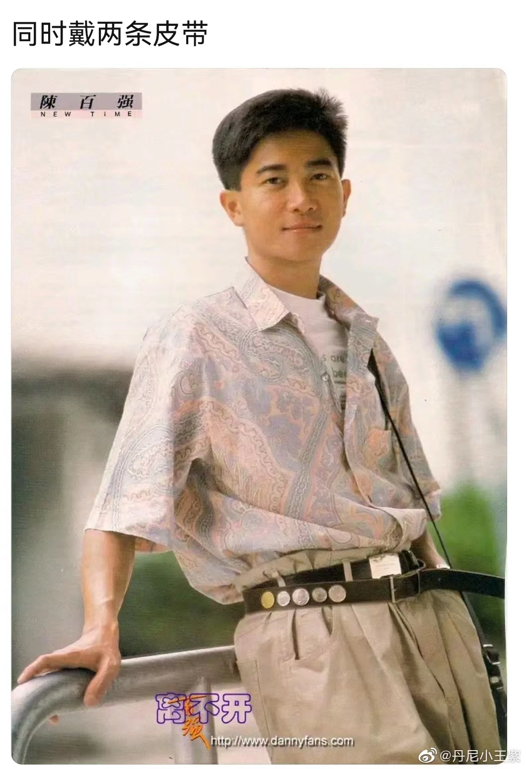 陈百强衣着品味帅到炸,陈百强时尚品味