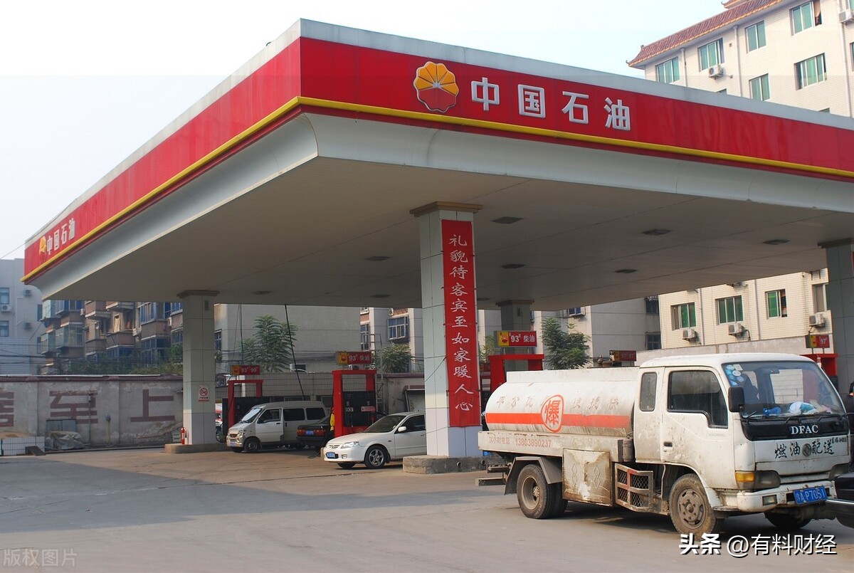 油价或将迎大幅下调今日最新油价,油价调整国内油价最新消息