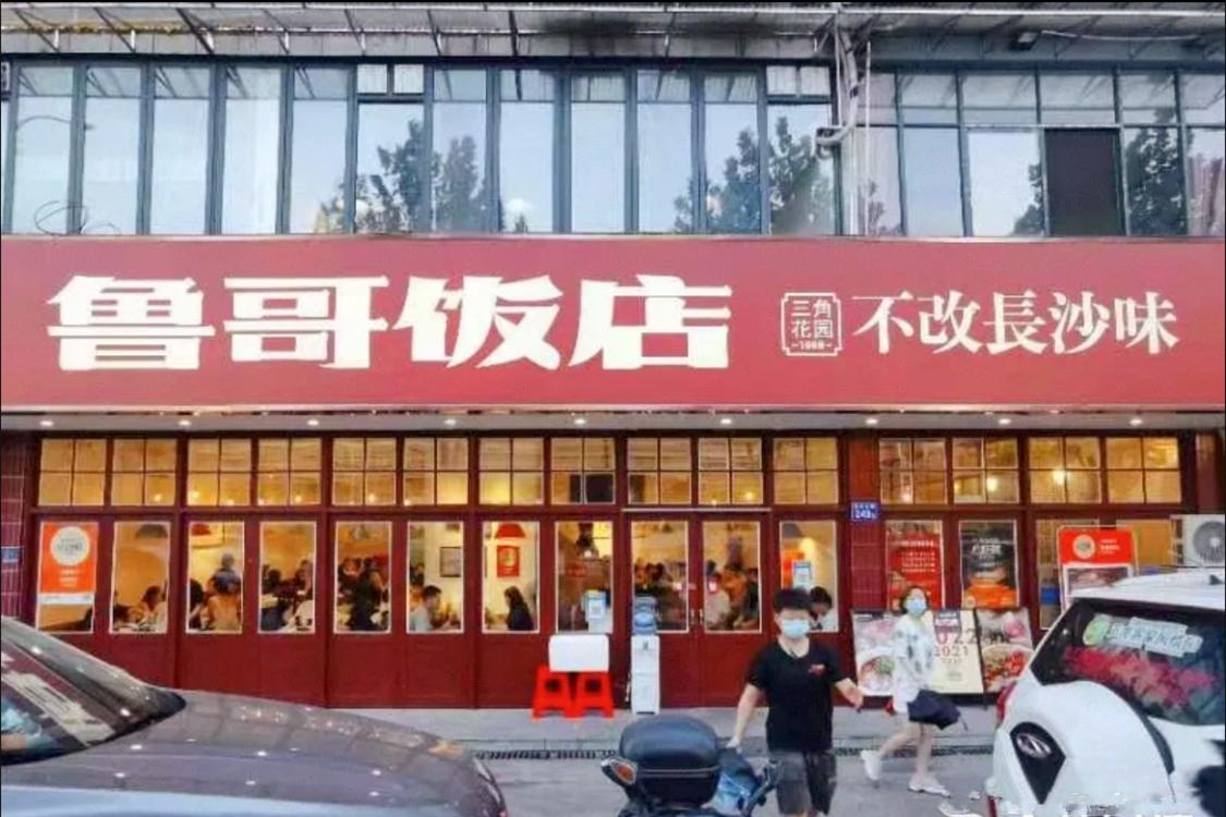 长沙经典湘菜老字号,长沙好吃的湘菜家常菜哪家正宗