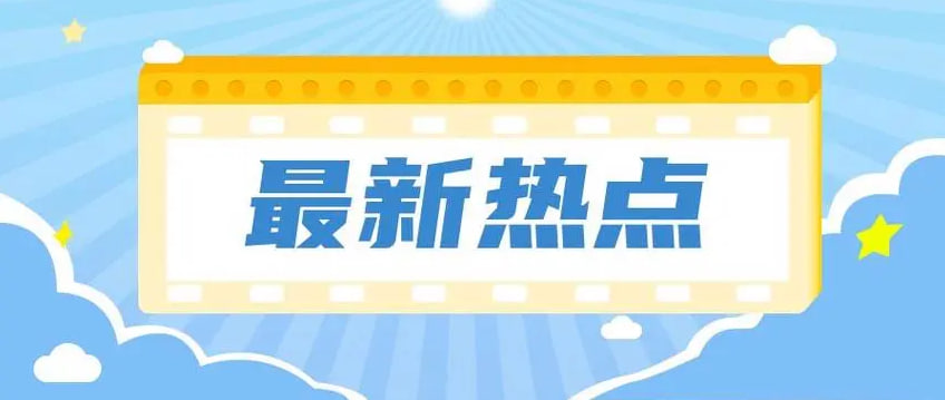 导氮教育培训退费怎么样,导氮教育退费最新消息