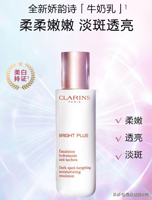 六大国货品牌护肤品,女生必买的十大美妆品牌