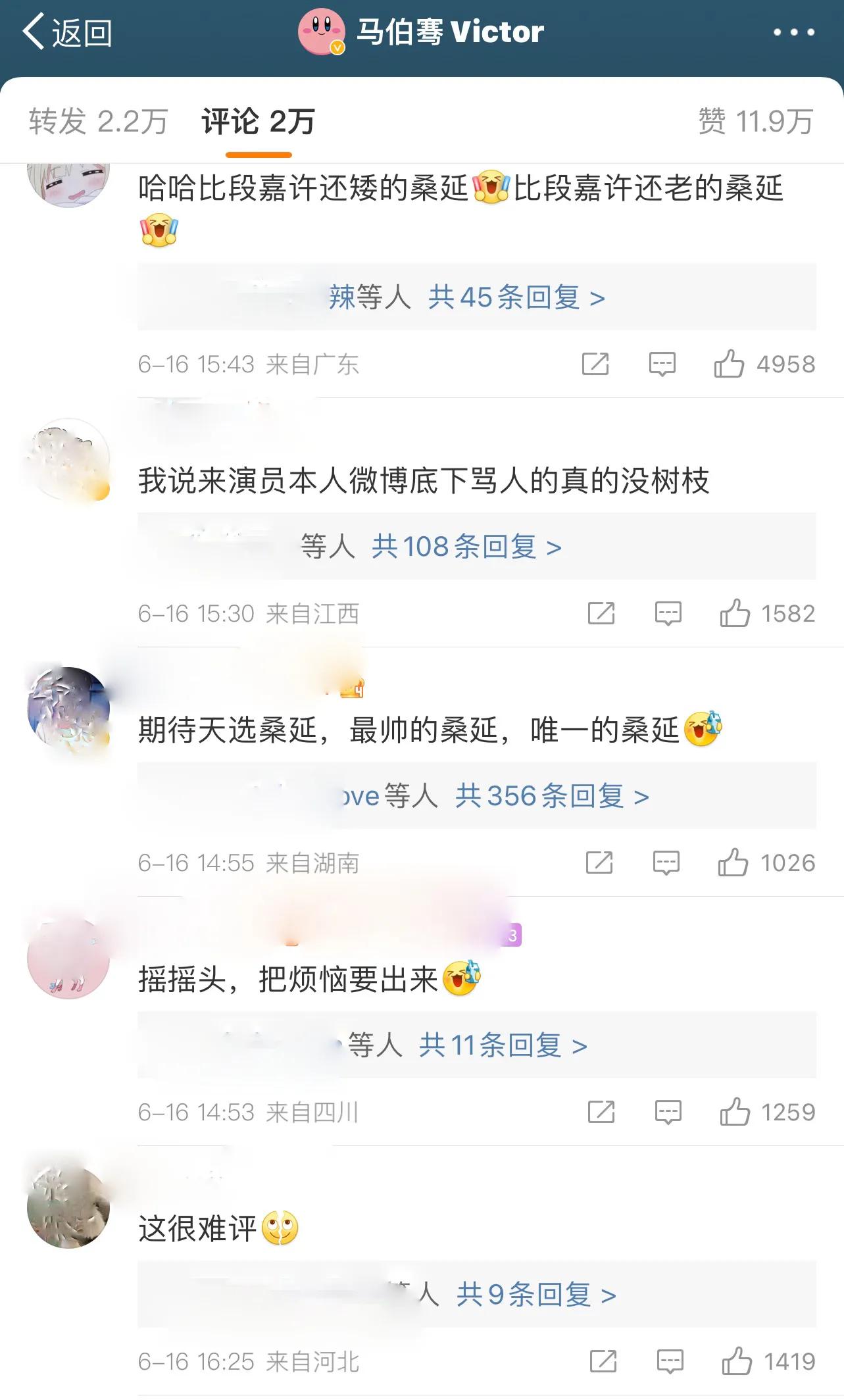 爱优腾芒近期播出网剧一览,爱优腾芒下半年待播