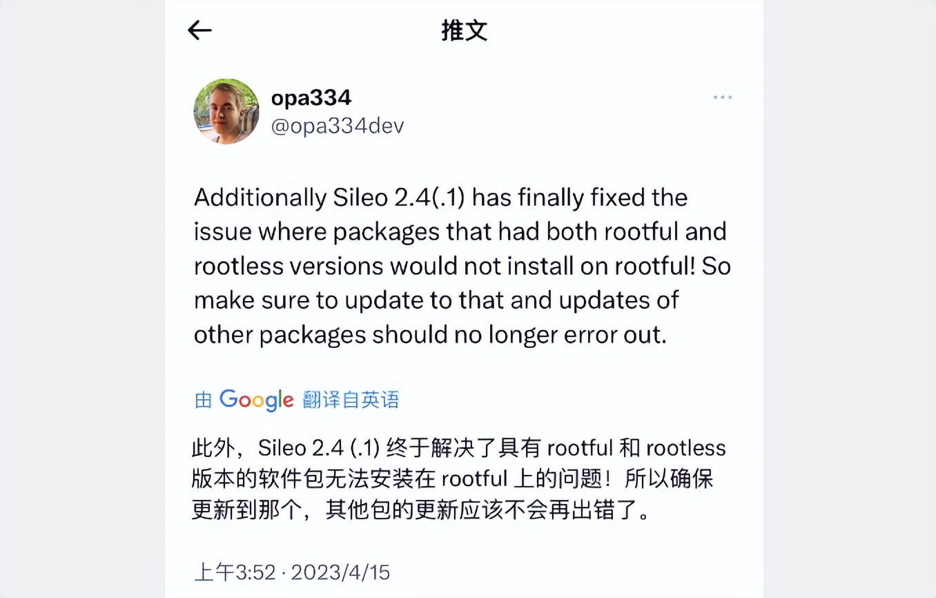 ios15.0.1越狱最新消息,ios15.3.1越狱最新消息