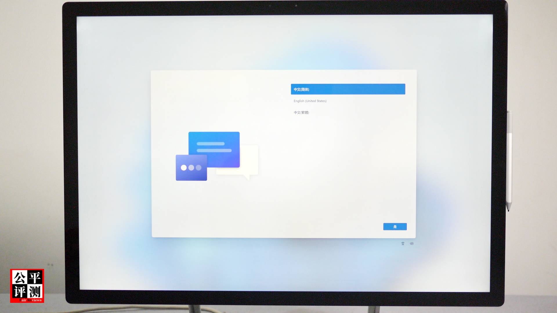 微软surfacestudio2+评测,深度评测surface2