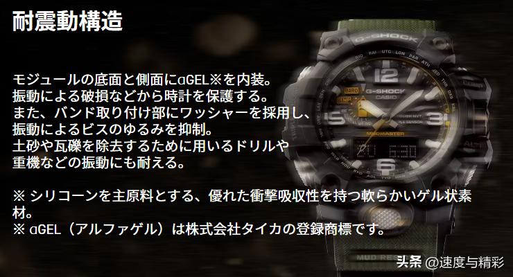 十大优秀户外运动手表推荐（五）卡西欧G-SHOCK泥王【GWG-1000】