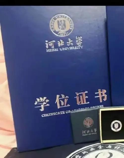 学位证是什么学历,学位证是什么学历才有