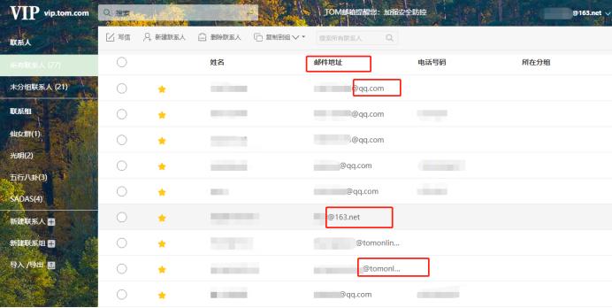 邮箱怎么写正确格式英语,怎么正确的填电子邮箱